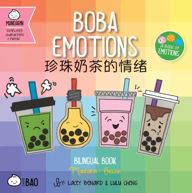 Boba Emotions (Simplified Mandarin-English Version): A Bilingual Book in English and Mandarin with Simplified Characters and Pinyin Clearance