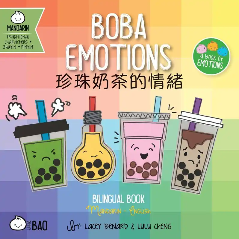 Boba Emotions (Traditional Mandarin-English Version): A Bilingual Book in English and Mandarin with Traditional Characters, Zhuyin, and Pinyin Must Have