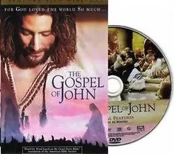 The Visual Bible - The Gospel of John DVD Big Sale