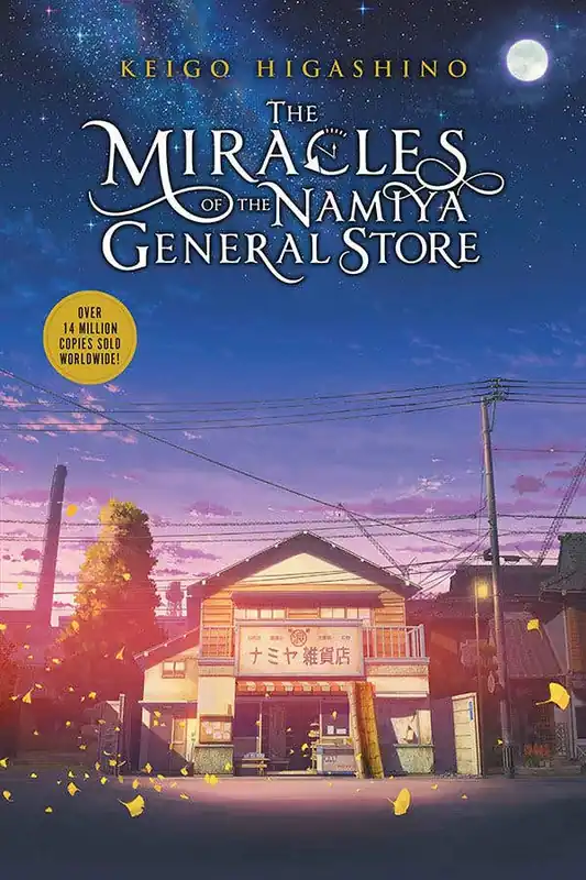 Hot Deal The Miracles Of The Namiya General Store